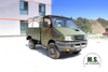 Iveco Four Drive Long Head Off-road Truck_NJ2045 4×4 Single Row Short Head Truck_Multifuncional 4WD Export Special Vehicle