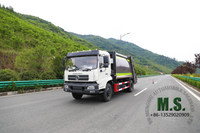 //irrorwxhonmpli5m-static.micyjz.com/cloud/lqBpiKoklrSRilkokjqojo/Dongfeng-garbage-truck-factory-direct.jpg